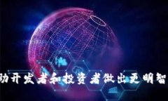  以太坊轻钱包发币的全面
