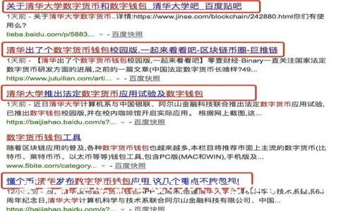 安卓手机适合用的USDT钱包推荐与评测