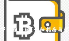 : 苹果如何下载租号玩？详