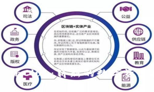 标签：TokenClub：崭新的数字资产投资平台