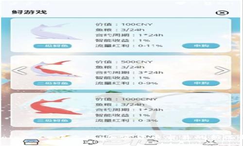 Coinbase中文版：加密货币交易的新选择