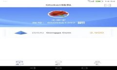如何下载TronLink：苹果用户的详细指南