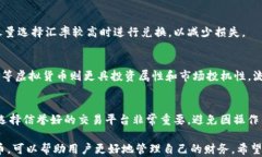 如何将U币兑换为人民币：