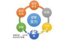  香港交易所：全球金融市