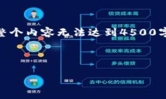 当然可以，我可以帮您构