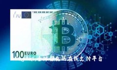 PayPal：全球领先的在线支