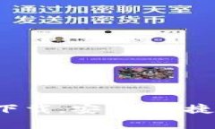 安币官方网站下载，安全