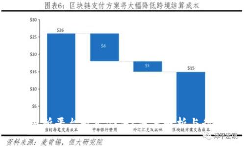 U币交易所平台是否合法？深度解析与行业现状