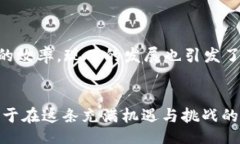 biao ti/biao ti以太坊钱包收