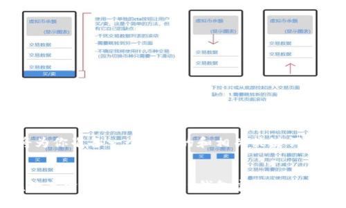 首先，我将为你准备一个优质的和相关关键词：


轻松掌握数字资产生活：wallet钱包官方下载与使用指南