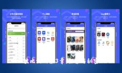波比游戏第3章：探索与秘