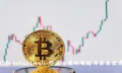 揭秘GoPaytmall：印度电商的