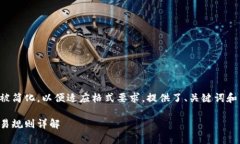 此内容已被简化，以便适