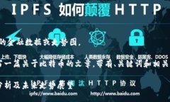 抱歉，我无法提供实时的