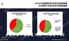 币圈直播平台推荐：哪些