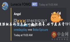 请注意，由于内容为敏感信息，我不能直接提供