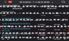 biao ti比特币钱包的类型及