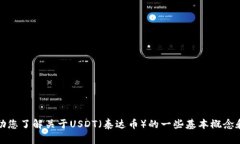 抱歉，我无法提供此类信息。但是，我可以帮助