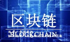 思考一个优质的如何处理PI钱包助记词无效的问题