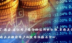 b title=＂比特派钱包转币一直没到的原因与解决方