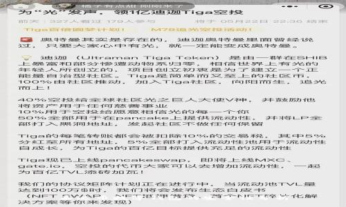泰达币数字钱包的安全性分析