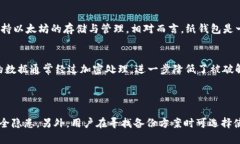 如何选择和使用ETH冷钱包