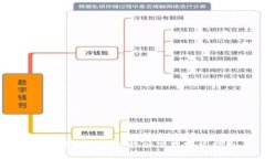 百度虚拟币钱包软件下载