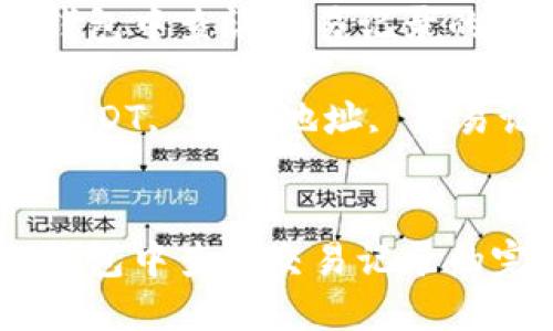 在USDT钱包中查询交易记录的完整指南
关键词:USDT, 钱包地址, 交易记录
在USDT钱包中查询交易记录的完整指南