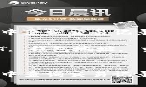 在USDT钱包中查询交易记录的完整指南
关键词:USDT, 钱包地址, 交易记录
在USDT钱包中查询交易记录的完整指南