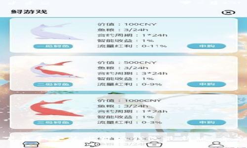 如何下载和安装比特派钱包最新版:全面指南