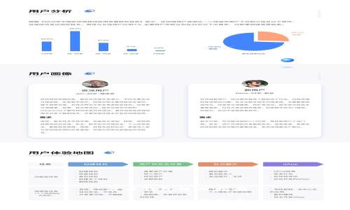 万币钱包使用指南
万币钱包使用指南