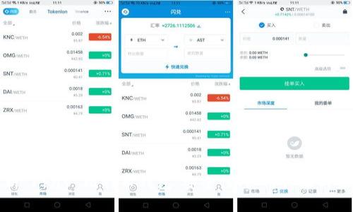 全面解析 Pray 比特币钱包:安全性、使用体验与未来发展
