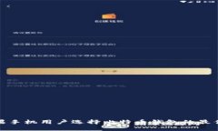 : 苹果手机用户选择比特币钱包的最佳指南