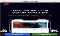 原子币的出售指南：把握市场机会，实现价值转