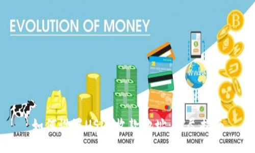 如何设置USDT收款地址：详尽指南