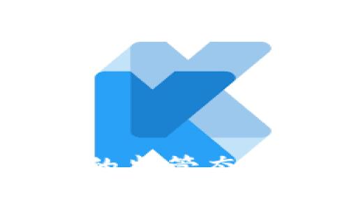 国家对USDT的监管态度与发展现状