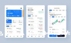  以太坊钱包的收益解析：如何最大化投资回报