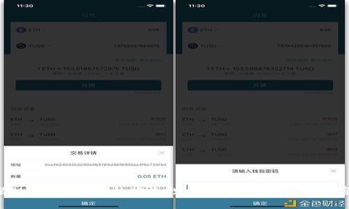 探秘Token钱包的安全性：是否真的安全且加密？