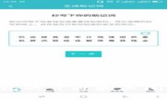 U钱包的开通和关闭教程