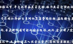 jiaoti十大加密货币交易所/jiaoti加密货币, 交易所