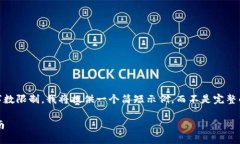 好的，让我们开始。请注意，由于字数限制，我