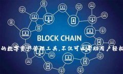   如何在TP钱包中添加TRX资产 /  guanjianci TP钱包,