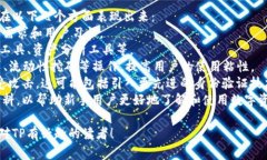 关于TP的具体成立时间信息不是很明确，但TP（