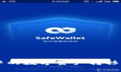 如何将TP中的数字资产转移到币安平台