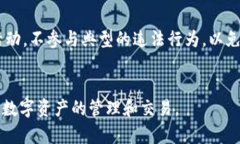 jiaotou如何下载和使用Litecoin (LTC) /jiaotouLitecoin, 下